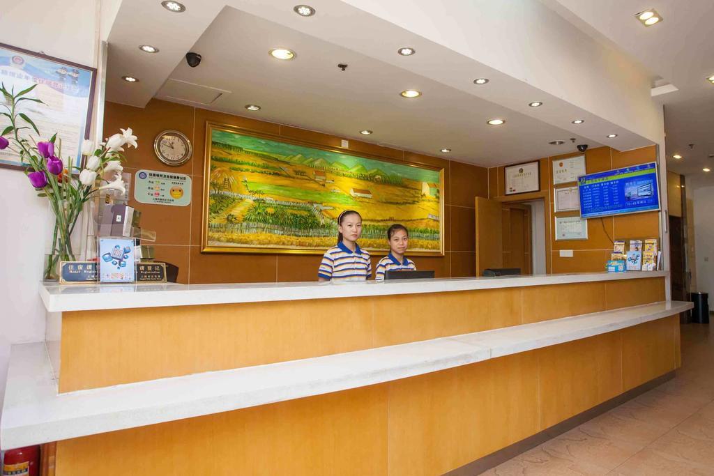 7Days Inn Harbin Exhibition Centre Εξωτερικό φωτογραφία