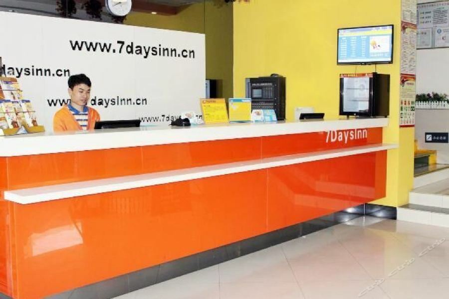 7Days Inn Harbin Exhibition Centre Εξωτερικό φωτογραφία