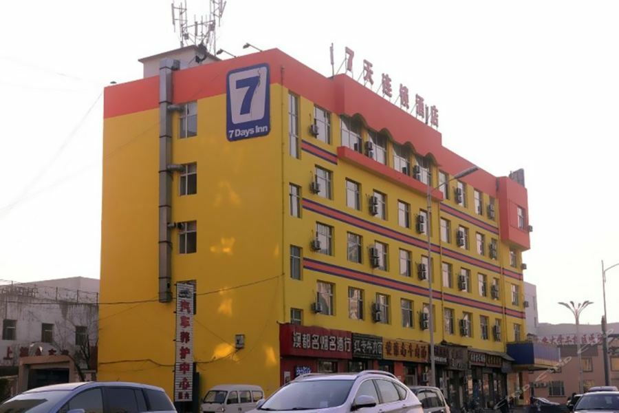 7Days Inn Harbin Exhibition Centre Εξωτερικό φωτογραφία
