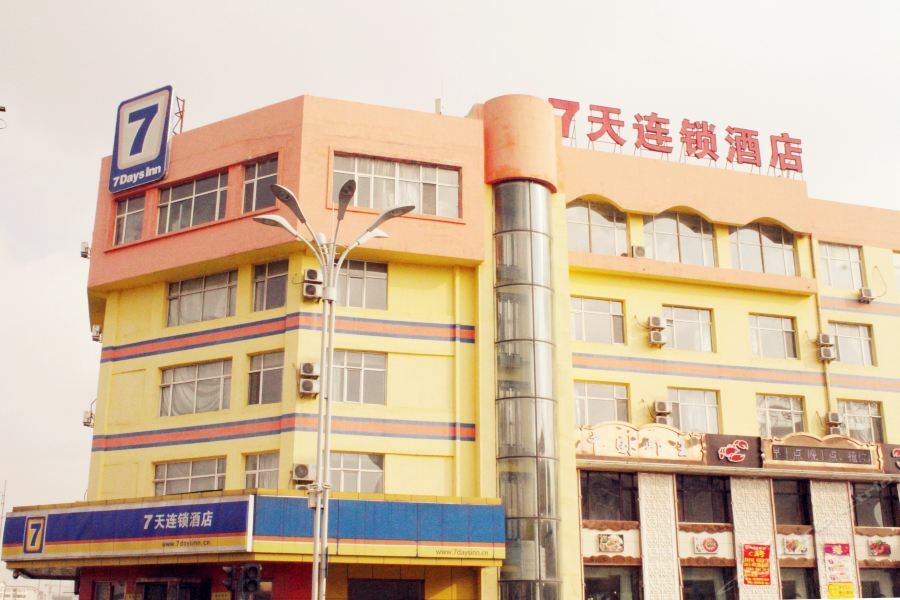 7Days Inn Harbin Exhibition Centre Εξωτερικό φωτογραφία
