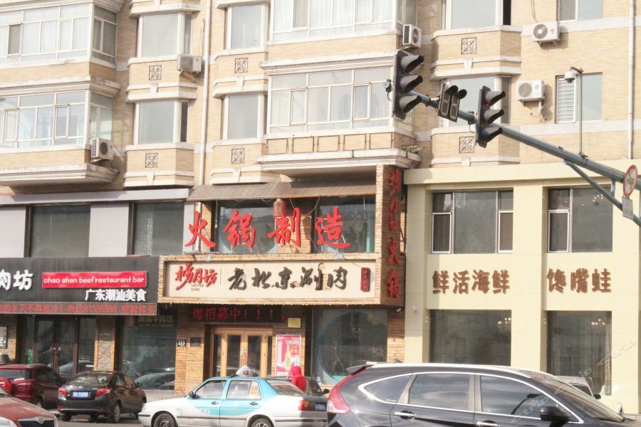 7Days Inn Harbin Exhibition Centre Εξωτερικό φωτογραφία