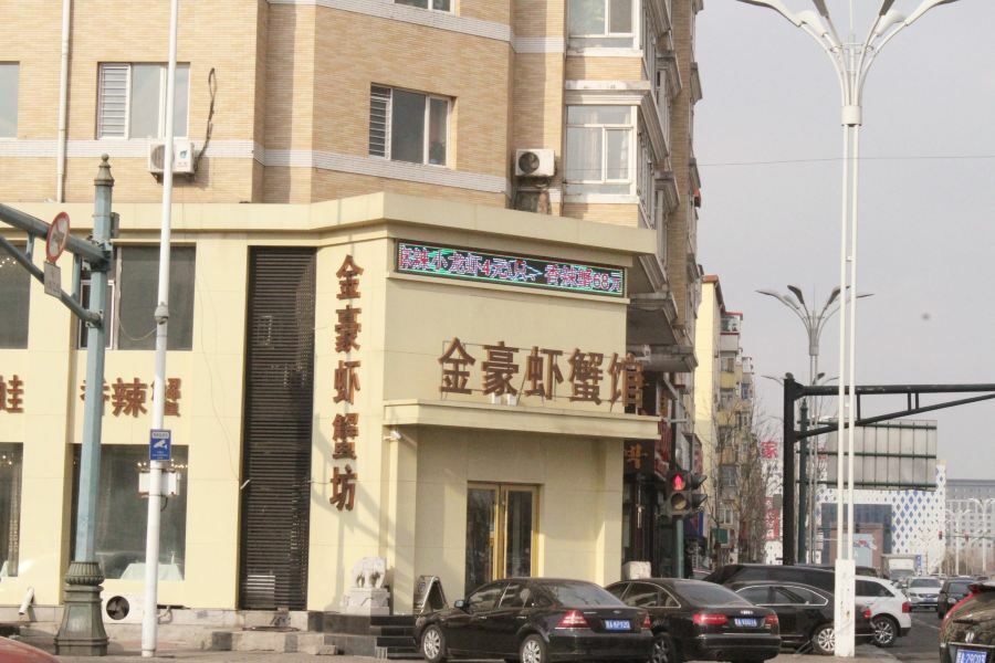 7Days Inn Harbin Exhibition Centre Εξωτερικό φωτογραφία
