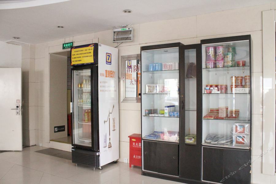 7Days Inn Harbin Exhibition Centre Εξωτερικό φωτογραφία