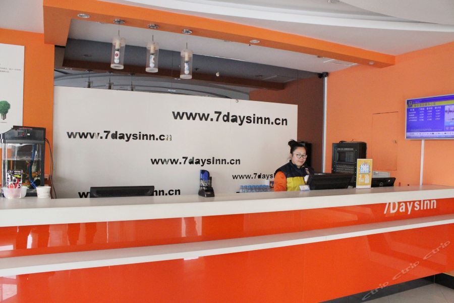 7Days Inn Harbin Exhibition Centre Εξωτερικό φωτογραφία